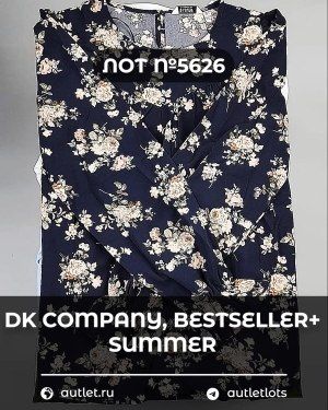 DK, Bestseller + Summer mix - Сток оптом