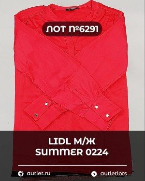 LIDL Summer м/ж 022024 - Сток оптом